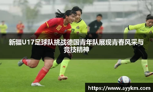 BG大游唯一官方网站