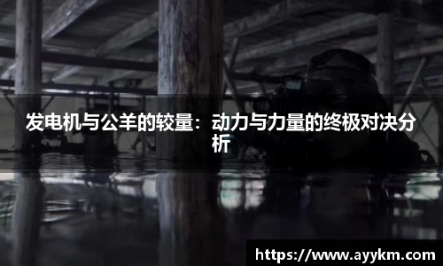 BG大游唯一官方网站