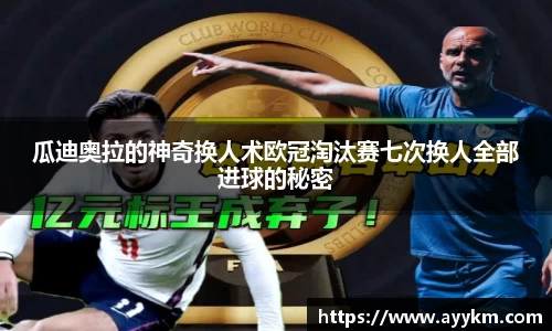 BG大游唯一官方网站