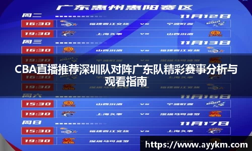 BG大游唯一官方网站