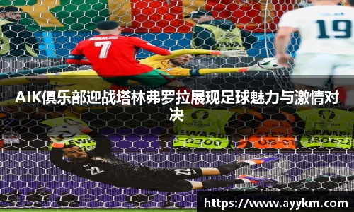 BG大游唯一官方网站