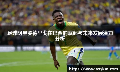 BG大游唯一官方网站