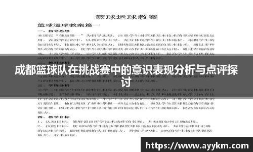 BG大游唯一官方网站